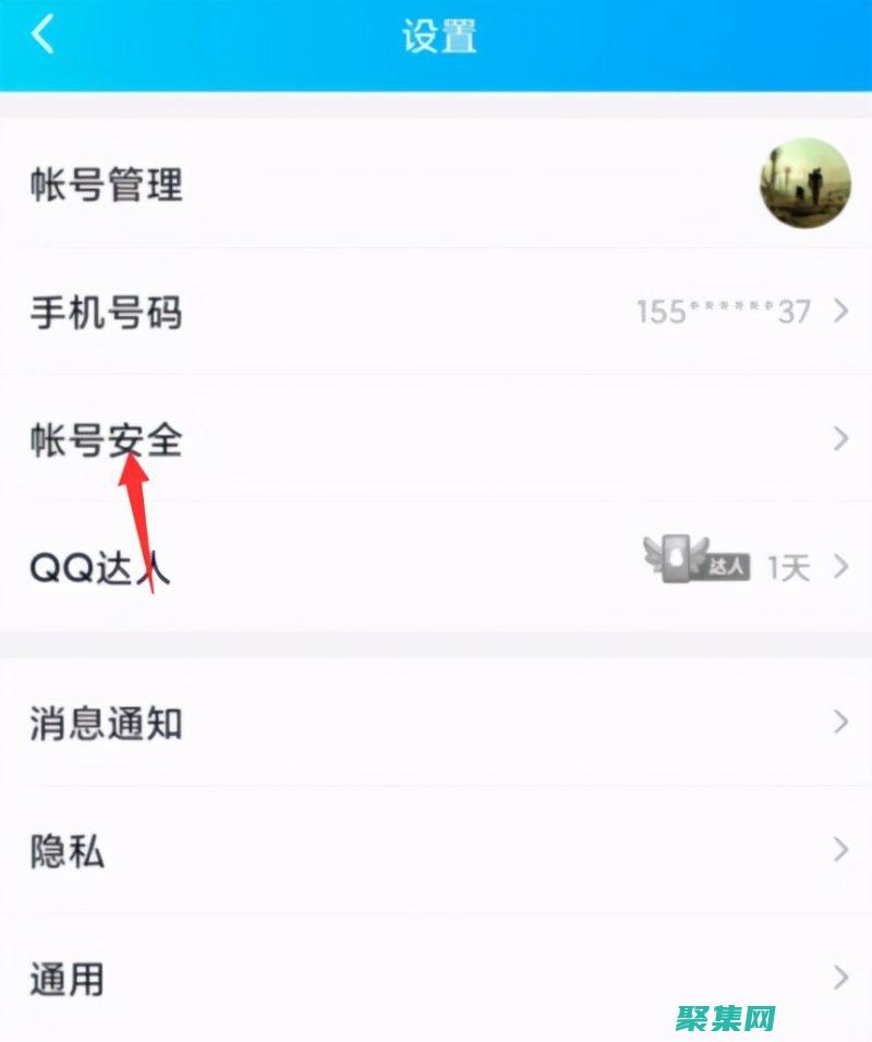 解鎖 jQuery 的強大功能，增強您的網站體驗 (解鎖個人小金庫)