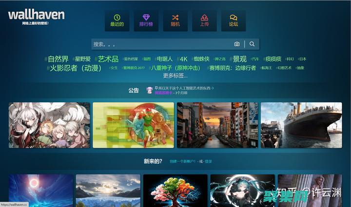 免費獲取資源，改變您的職業生涯 (免費獲取資源的軟件)