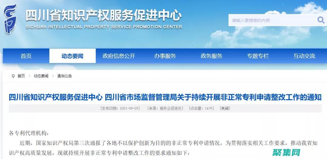 加快對常見查詢的響應時間