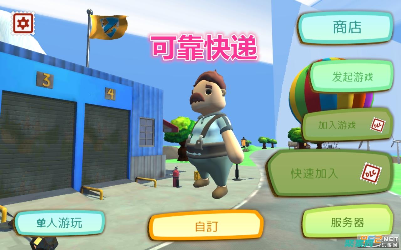 快速可靠的下載：告別滯后的下載和中斷 (快速可靠的下載app)