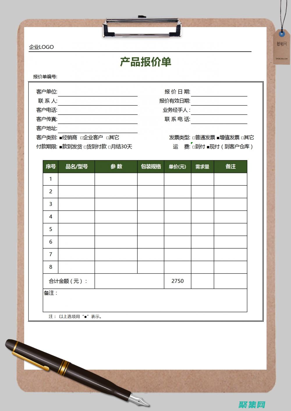 打造滿足您的特定需求的完美應用程序