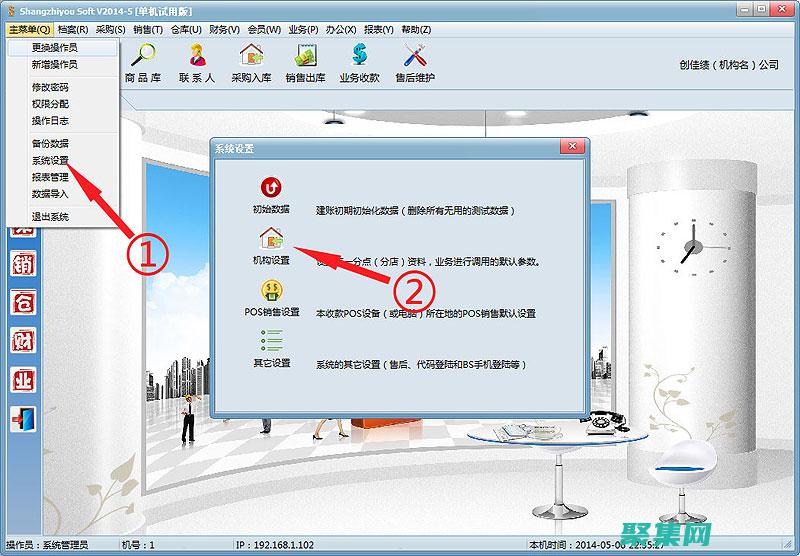 確保菜單在所有設備上都能良好顯示(確定菜單時應考慮)