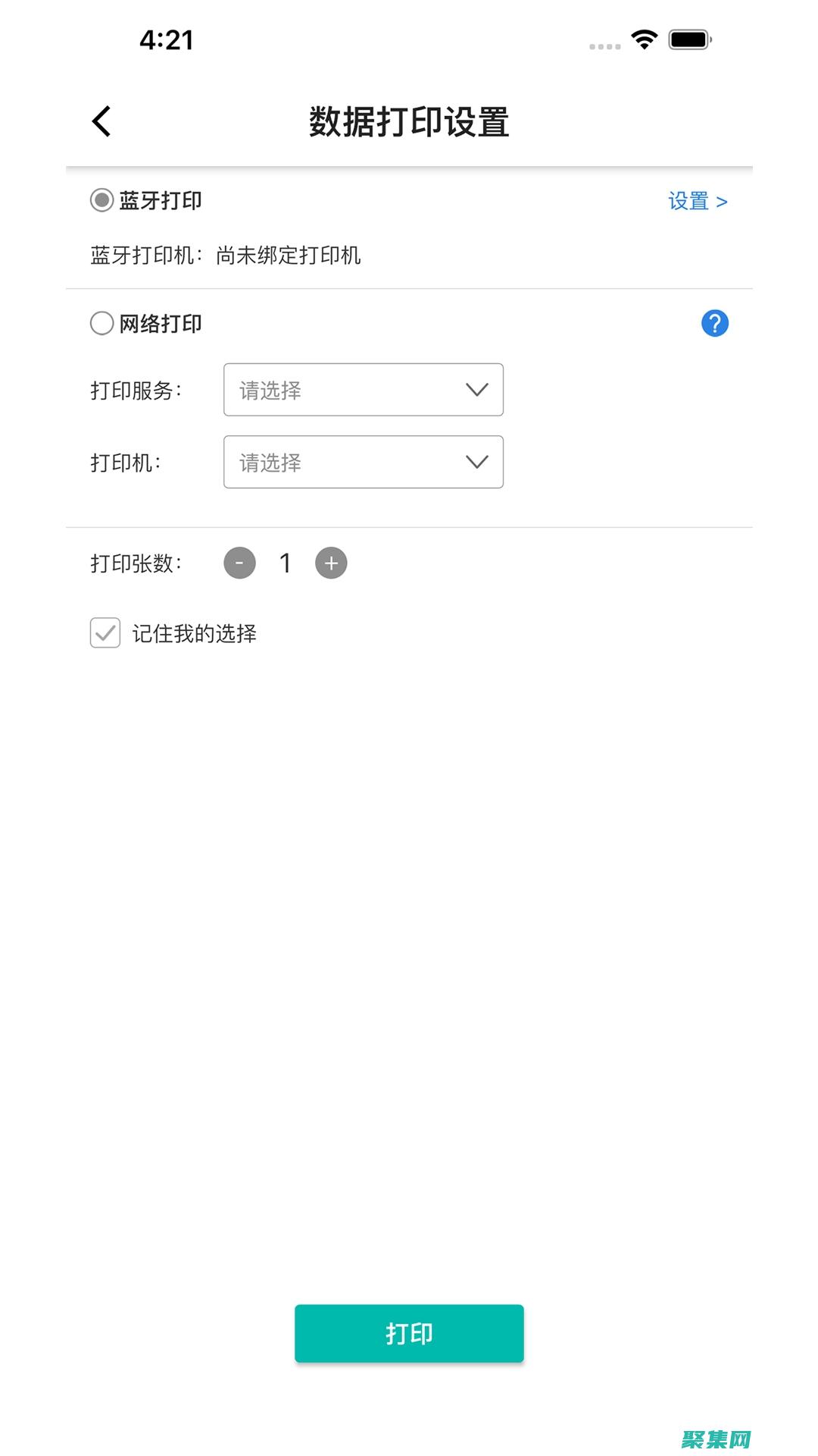 標簽云是什么