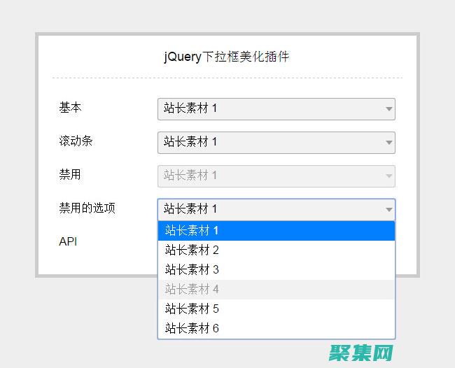 下拉框在線表格