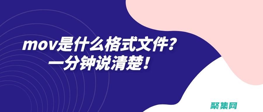 使用 Movieclip 提升您的電影剪輯游戲：從新手到專業(yè)人士的轉(zhuǎn)變 (使用moviepy如何切割視頻)
