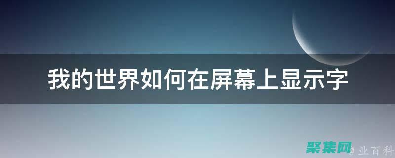 text