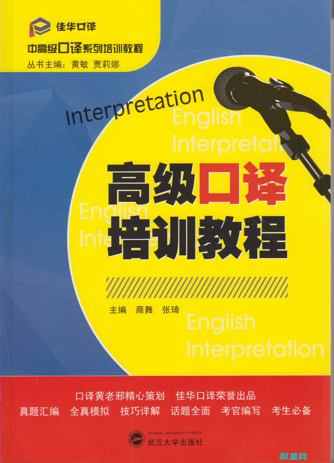 多線程