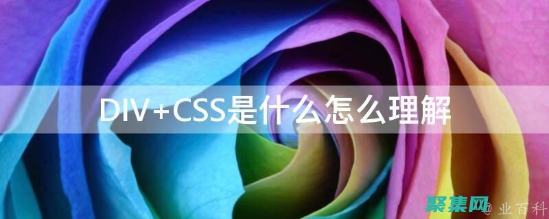 掌握