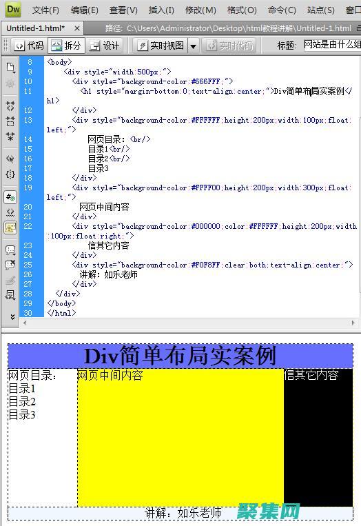 徹底消除滾動難題