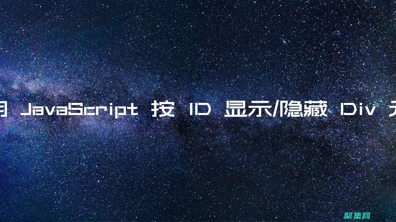 div