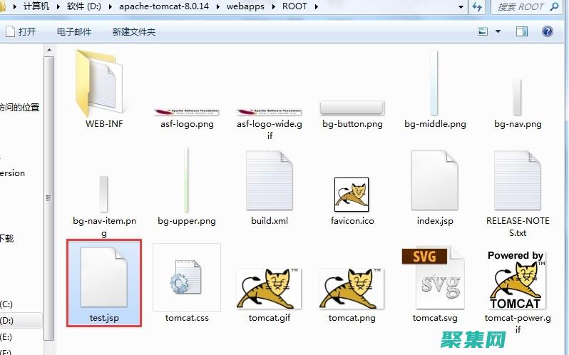 jsp源代碼下載