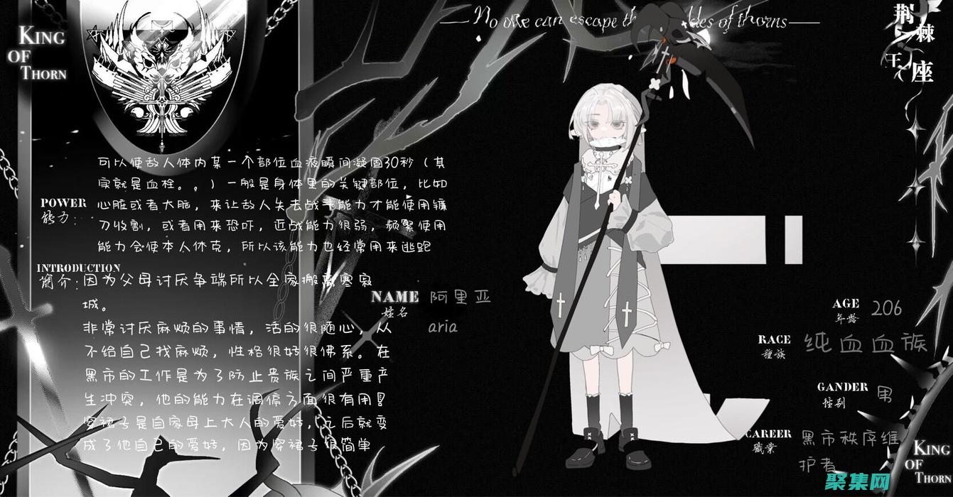 ARIA：可訪問豐富互聯網應用程序 (ARIA) 角色和屬性使您可以為交互式組件（如表單和菜單）提供額外的語義信息。(把日子過好)