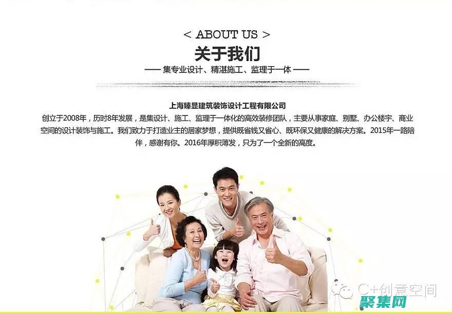 可定制性：CSS 使您可以輕松更改網站的外觀和感覺，而不必更改 HTML 代碼。(可定制的品牌)