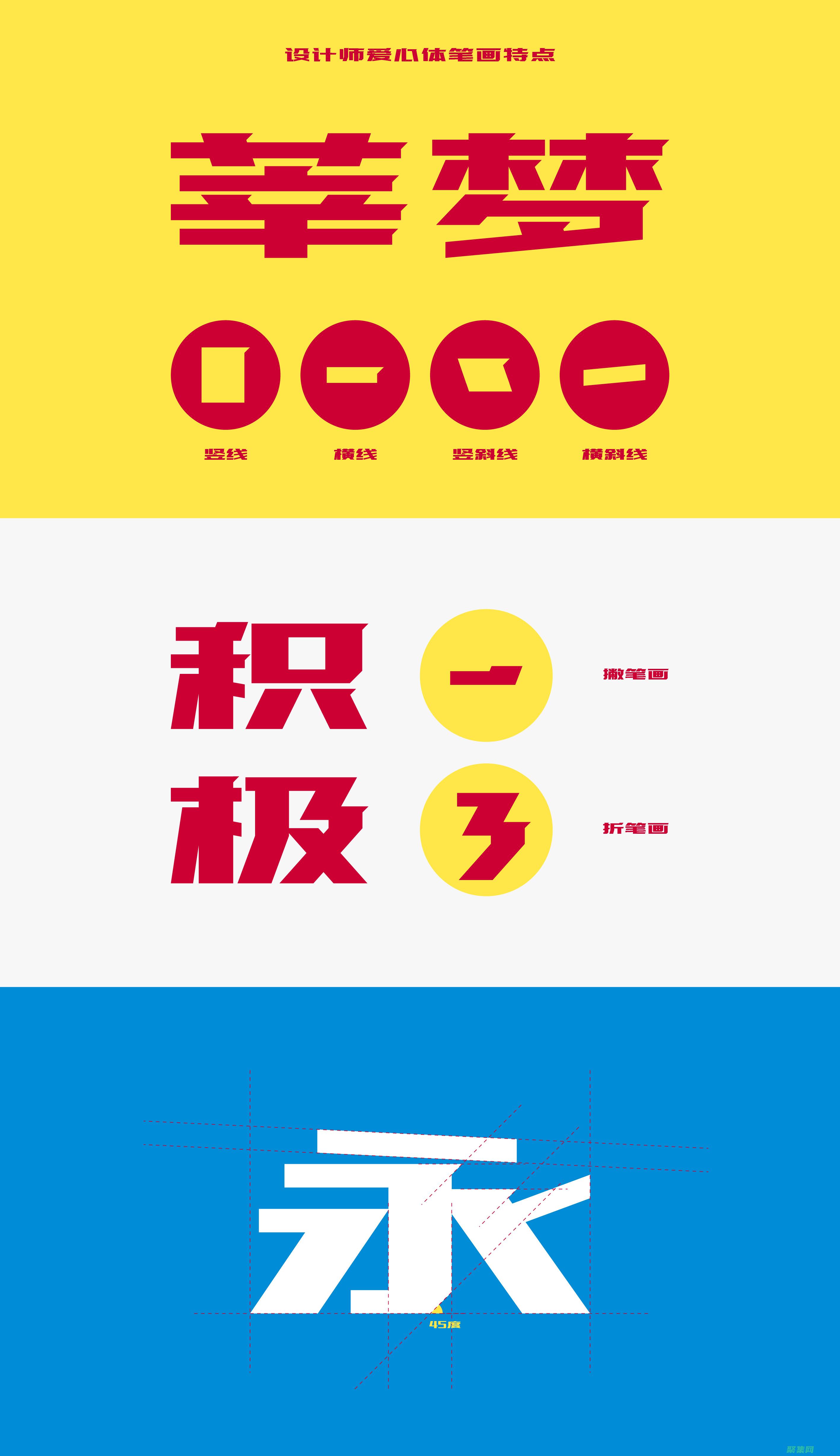 并大號字體