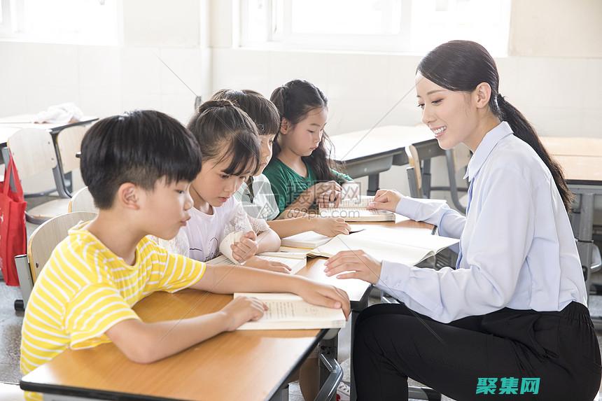 釋放教育的潛力的例子