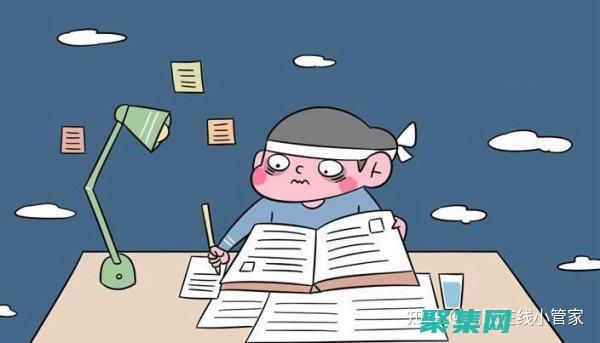 提升學生成績