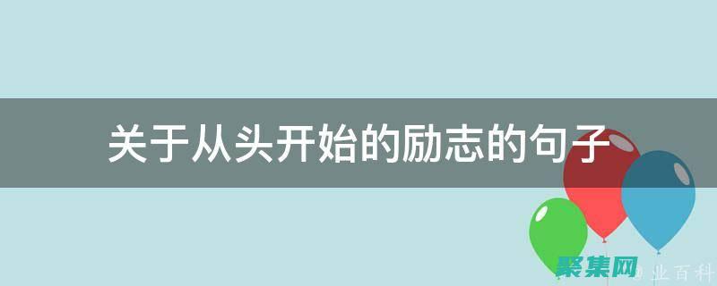 從頭開始理解 LoadLibrary 失?。荷钊胩骄?DLL 加載機(jī)制和故障排除 (從頭開始理解的成語)