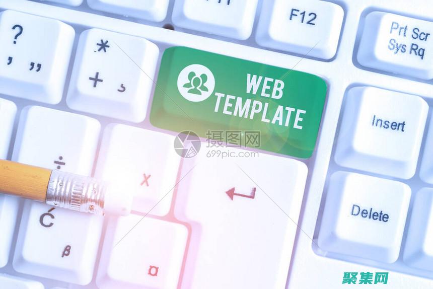 使用預(yù)先設(shè)計(jì)的個(gè)人主頁(yè)模板，立即讓你的在線形象煥然一新 (使用預(yù)先設(shè)計(jì)的英文)
