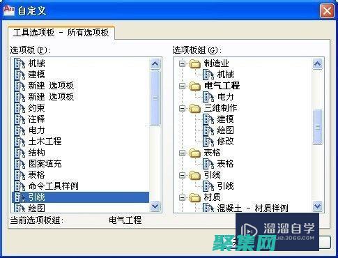 讓你你的主頁