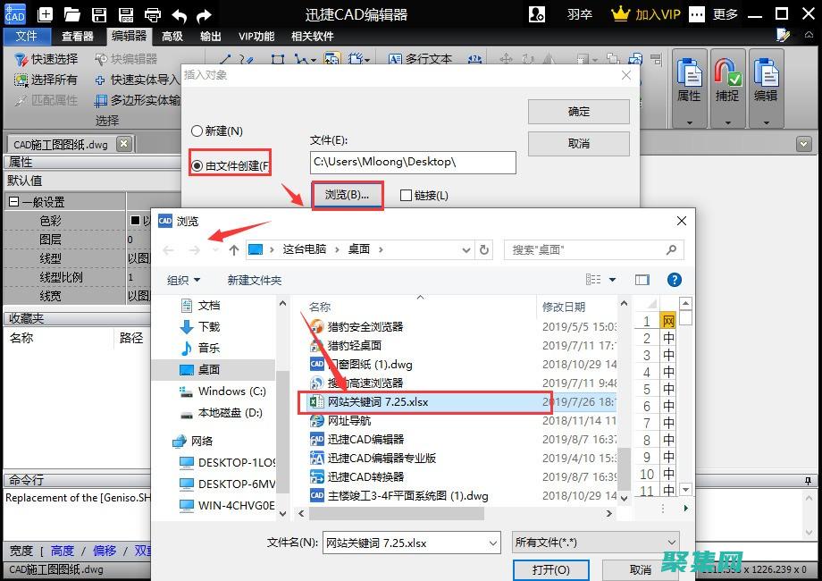 查詢性能