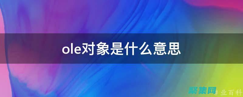 實現