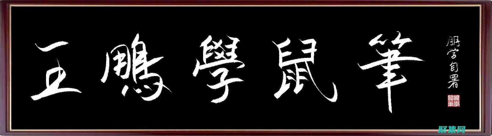 怎么用鼠標把文字拖動