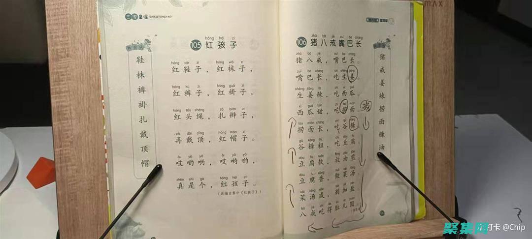 讓文字聽命于鼠標(biāo)：掌握鼠標(biāo)跟蹤文字的終極指南 (讓文字聽命于人的句子)