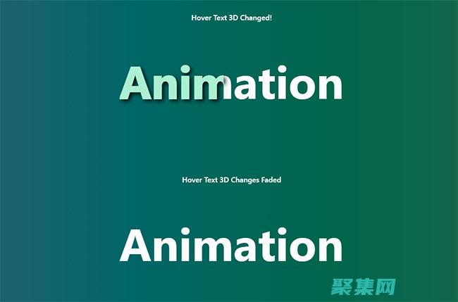 賦予文字生命