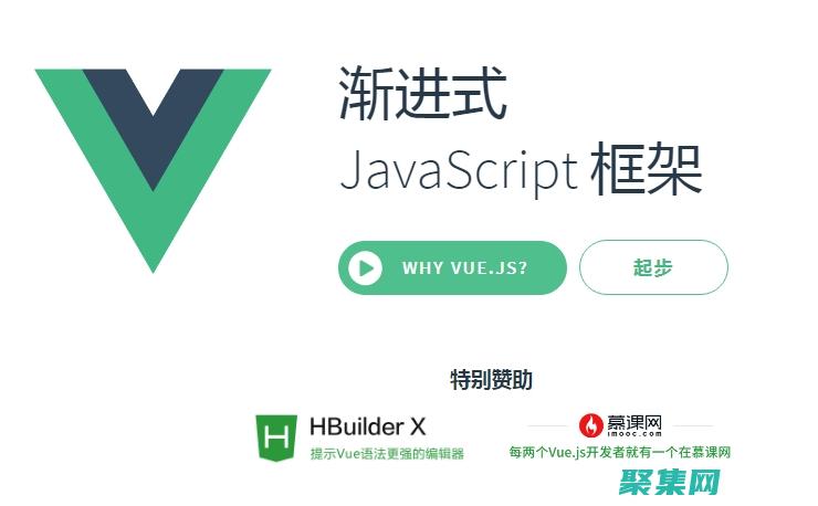 vue.js是什么