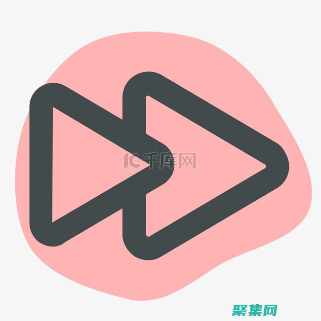后退按鈕魔法