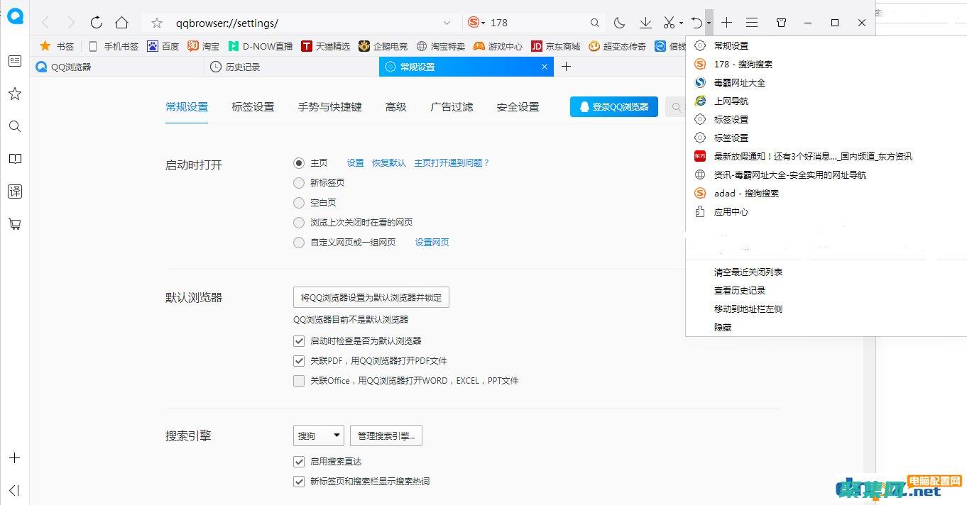 靈活的導航