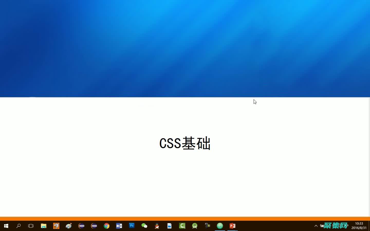 揭秘 CSS Hover 的強(qiáng)大：提升用戶體驗(yàn)的秘密武器 (揭秘cskt)