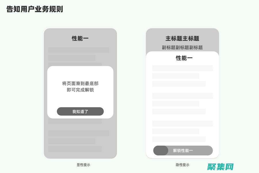 創(chuàng)建交互式元素