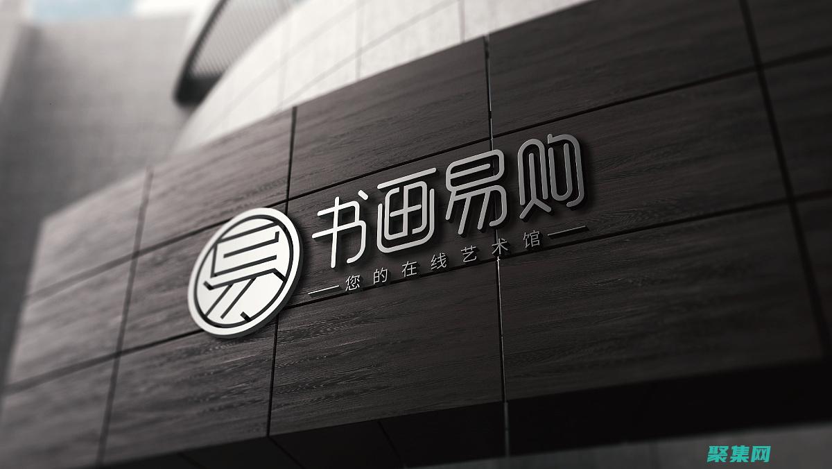 易于