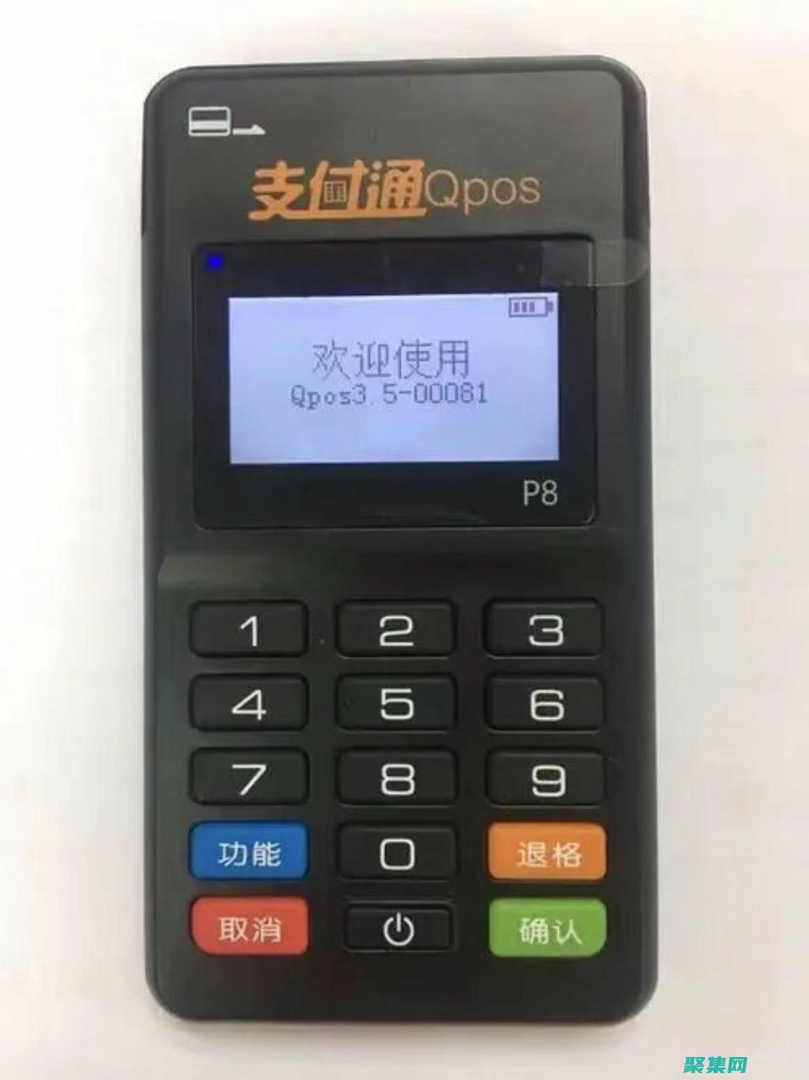精通power