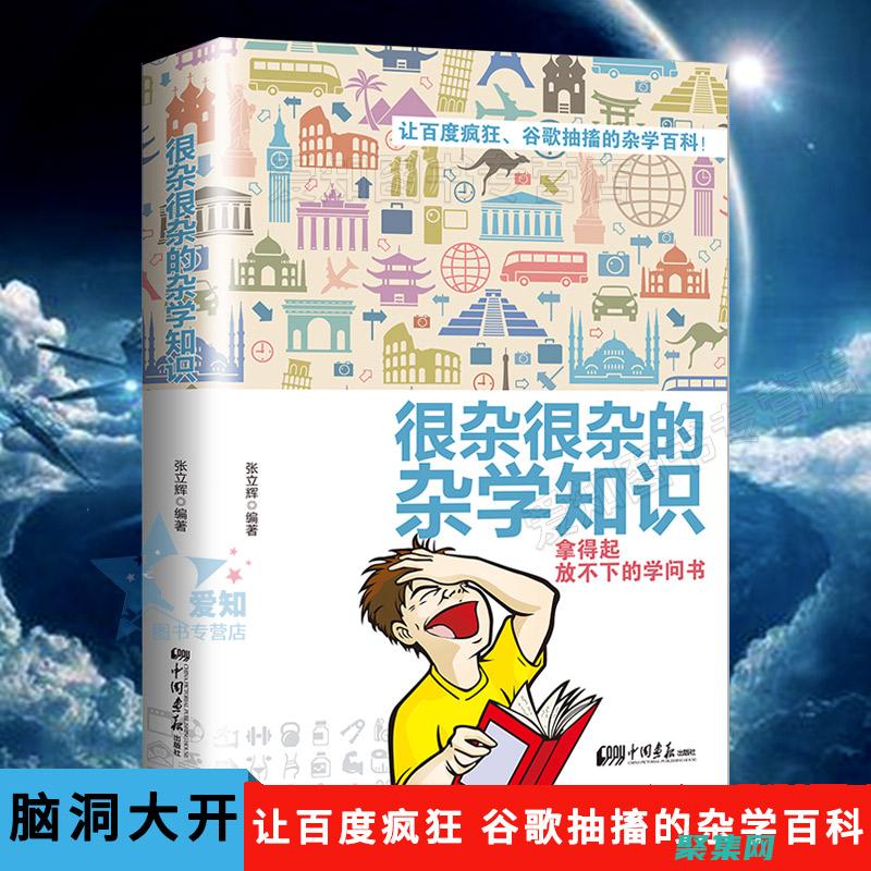 探究拼音