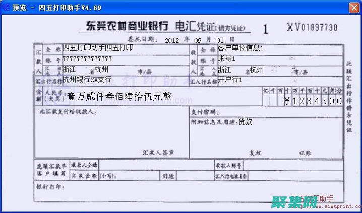 Consul