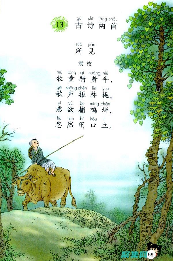 通過其 ServiceCall 路由組件提供負載均衡功能，使您可以將請求路由到多個后端服務。(通過其他手機連接wifi)