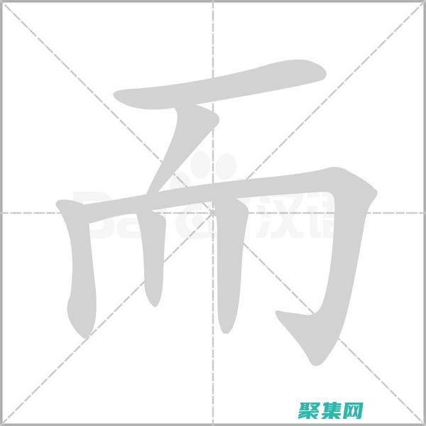 與 Eureka 和 Consul 等服務發現工具集成。