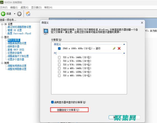 允許創(chuàng)建自定義攔截器，用于根據(jù)特定的條件將請(qǐng)求路由到不同的后端服務(wù)。(創(chuàng)建自定義)