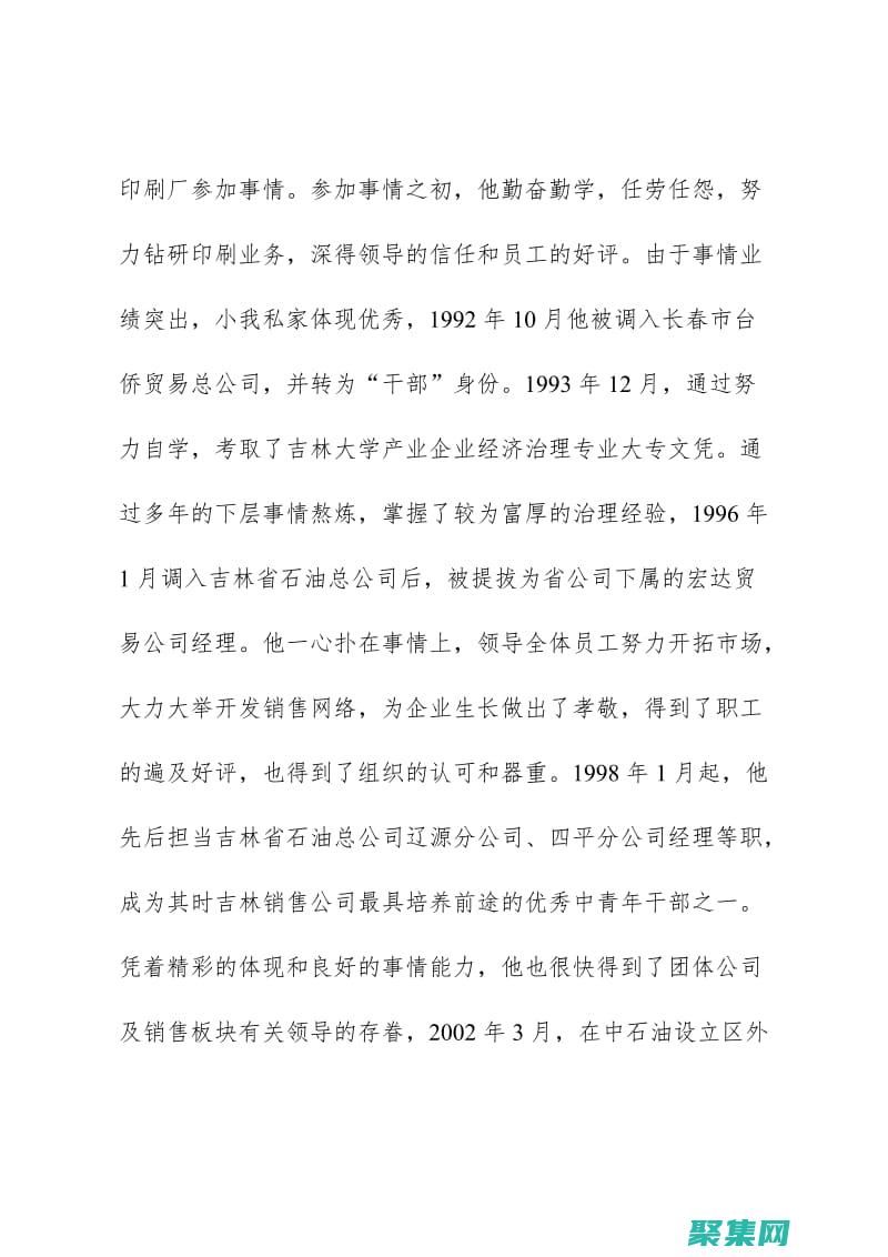 深入剖析實例變量