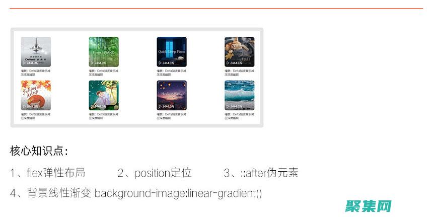 用 Flex 提升你的 Web 設(shè)計(jì)技能：創(chuàng)建動(dòng)態(tài)且響應(yīng)式布局 (flex怎么用)