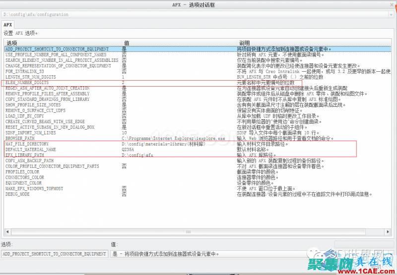 使用 afxMessageBox 增強用戶體驗：提供信息、警告和錯誤消息的最佳實踐 (使用af/mf控制時無效,請取消af/mf控制)