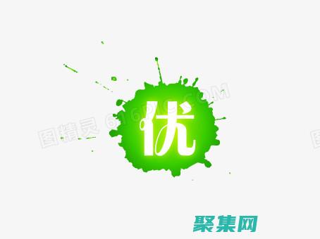 解鎖更快速