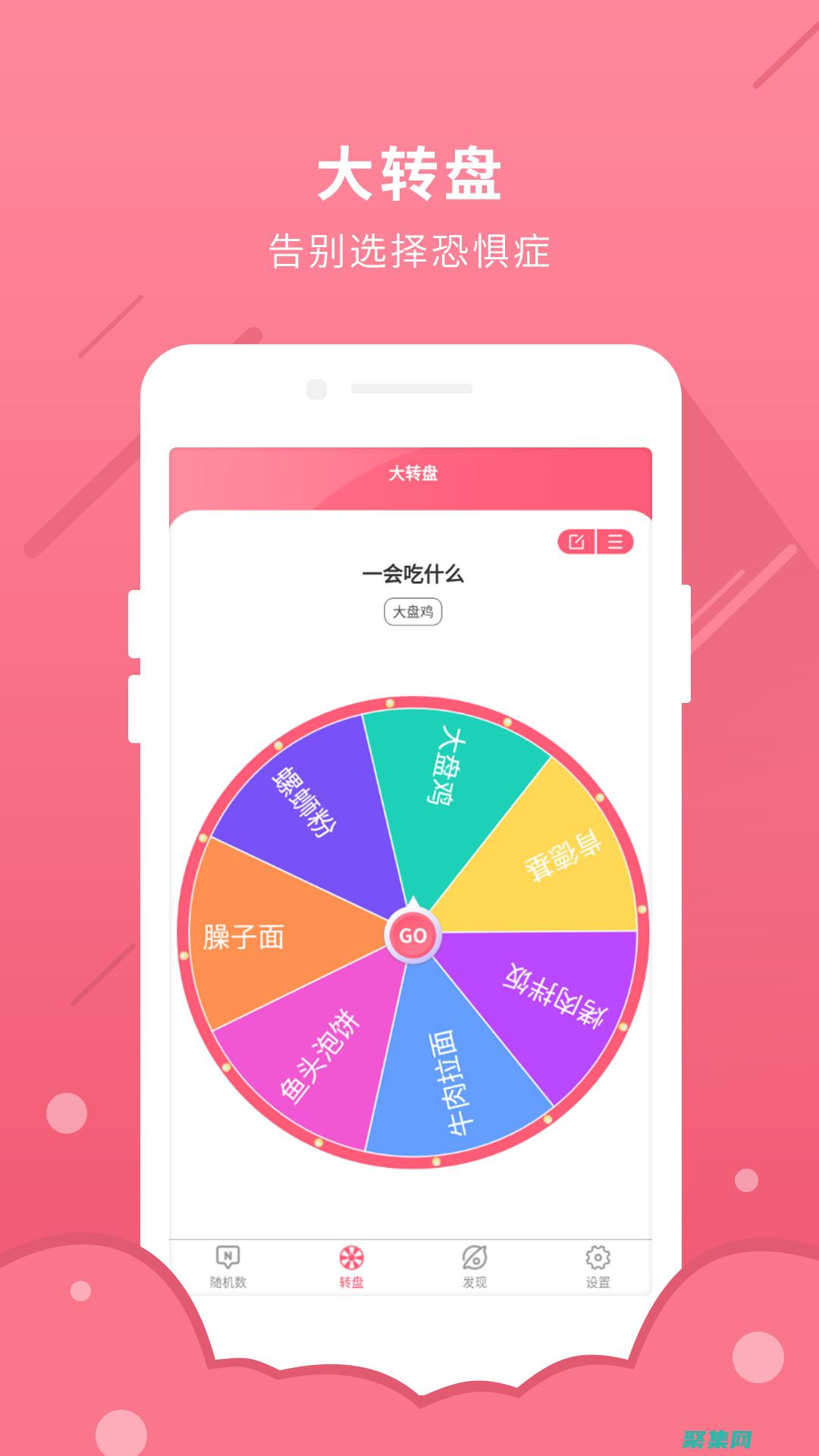 探索隨機數的用途