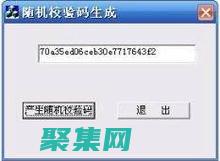 隨機數機器人