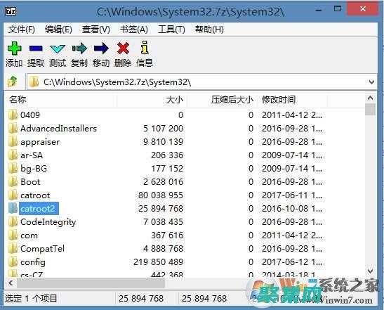 掌握 System.Reflection 的藝術：動態訪問和修改類型 (掌握的定義)