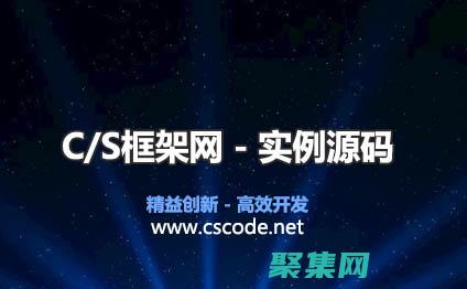 動態對象創建：創建新對象的實例，即使是在編譯時未知的類型。(創建動態對象,需要使用操作符)