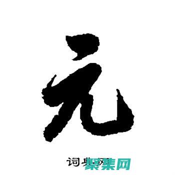 編寫能夠修改或生成其他的