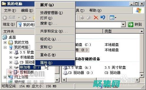 利用磁盤(pán)配額管理云